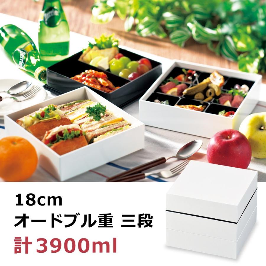 お重箱 お弁当箱 食器 おしゃれ 白 重箱 運動会 ピクニック 18cmオードブル重三段 日本製 うつわのお店 たたら 通販 Yahoo ショッピング