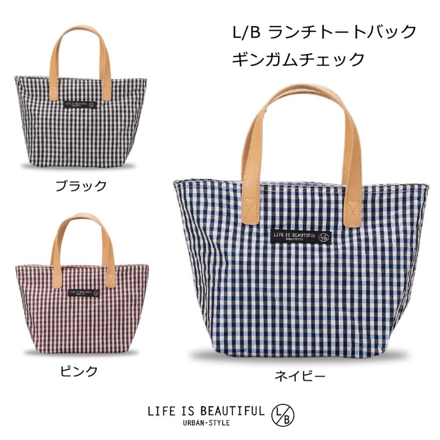正和 ランチグッズ バッグ お弁当箱 おしゃれ L/B ランチトートバッグ
