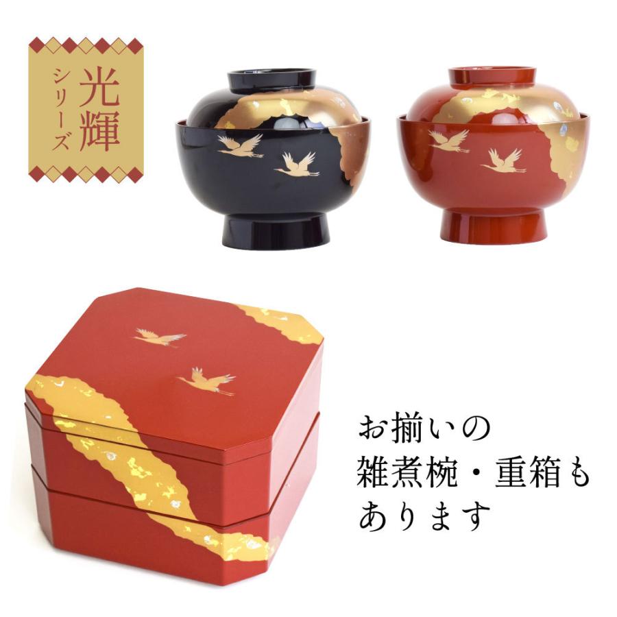 屠蘇器 とそき セット おしゃれ 光輝 朱 赤 鶴 金雲母 盃 銚子 屠蘇台