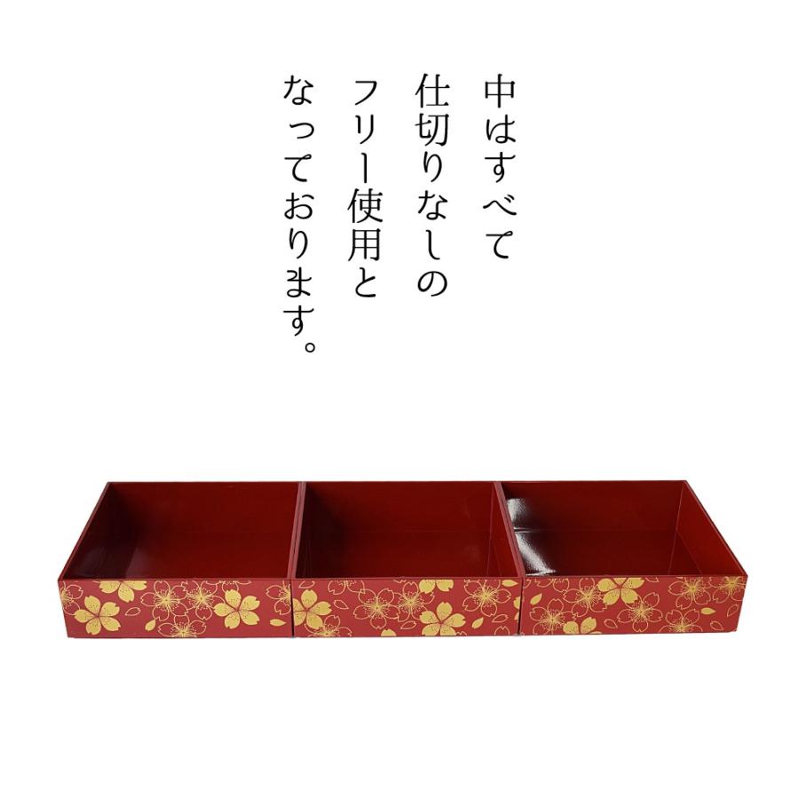 食器 重箱 お重箱 おせち おしゃれ 3段 三段重 角型 6.5 華の舞 食器 重箱 お重箱 おせち おしゃれ 3段 三段重 角型 6.5 華の舞