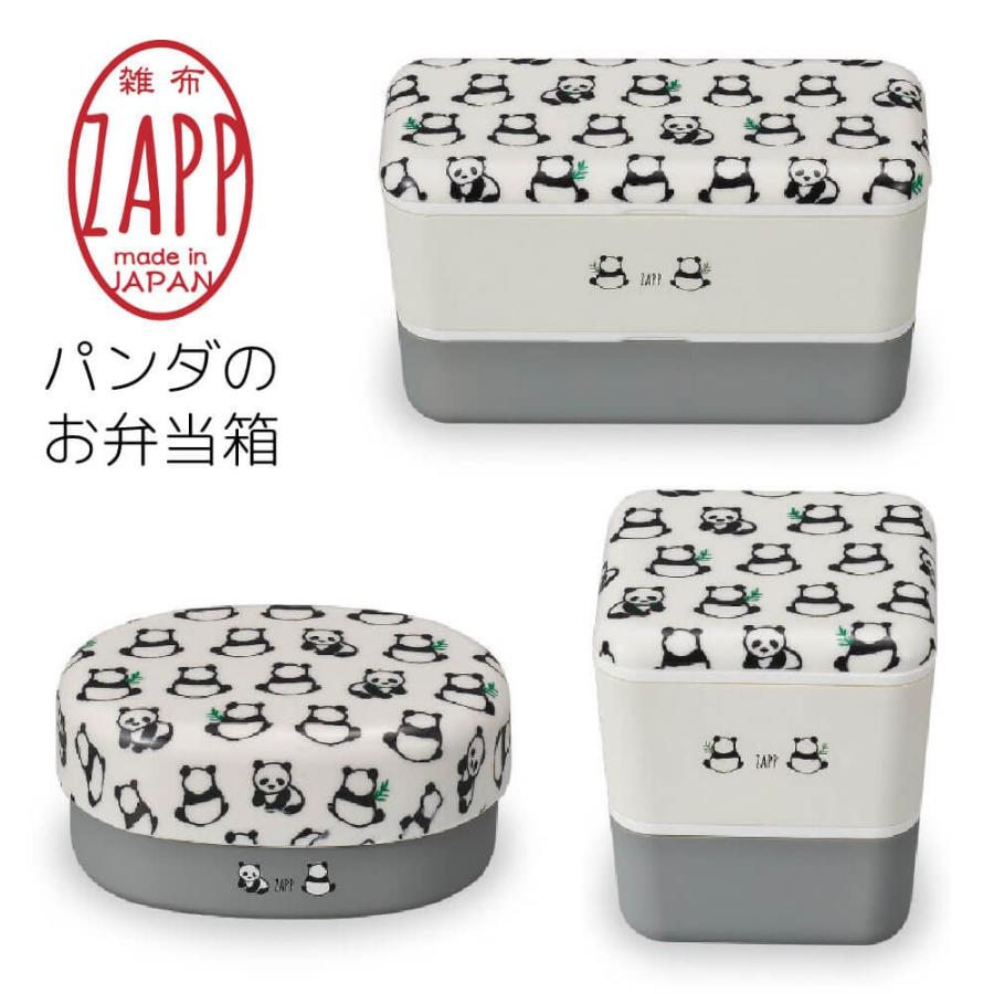 お弁当箱 お弁当 ランチボックス パンダ 3タイプ Zapp Ad4327097 3 うつわのおみせ たたら 通販 Yahoo ショッピング