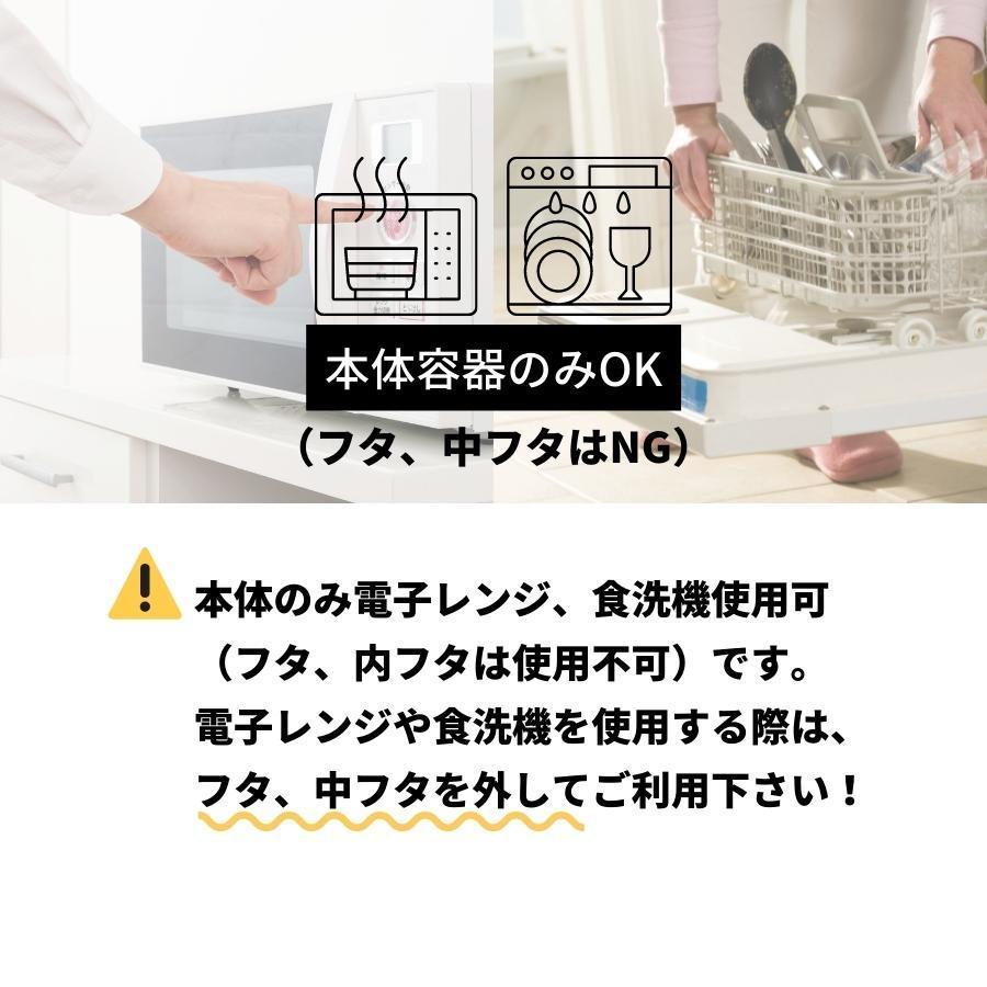 食器 お弁当箱 ２段 男性 女性 マグ型 かわいい おしゃれ 食洗器可 PARIS マグランチ 日本製 | 正和（キッチン） | 03