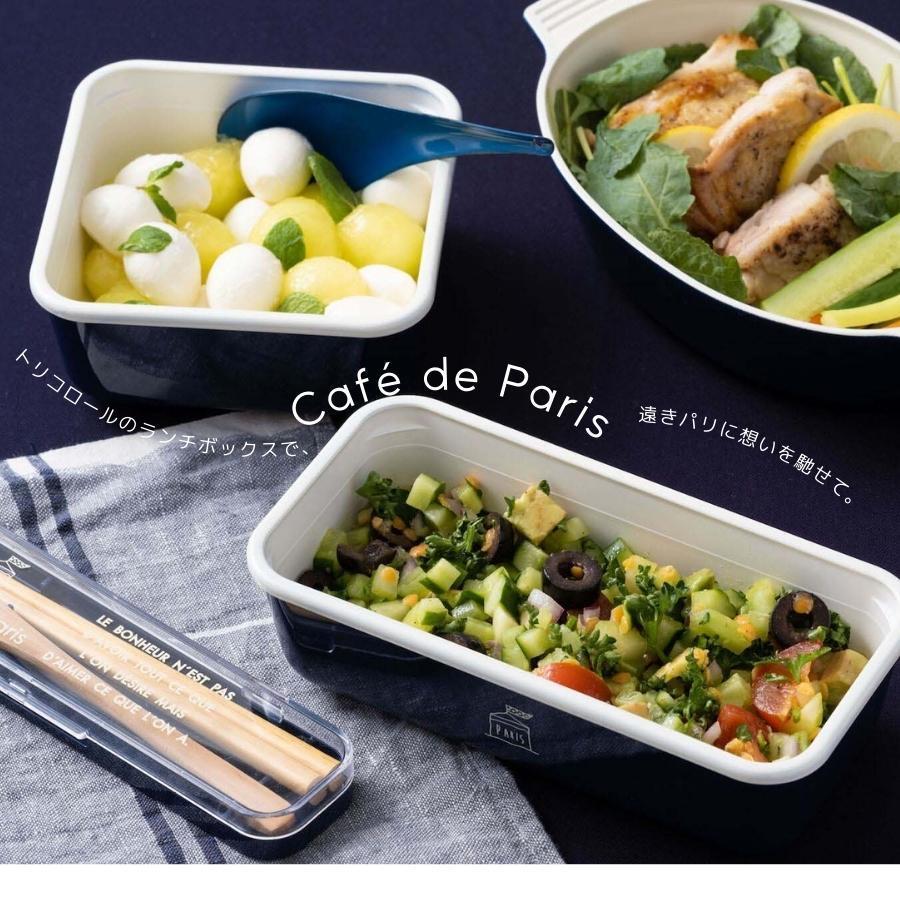 食器 お弁当箱 ２段 男性 女性 マグ型 かわいい おしゃれ 食洗器可 PARIS マグランチ 日本製 | 正和（キッチン） | 04