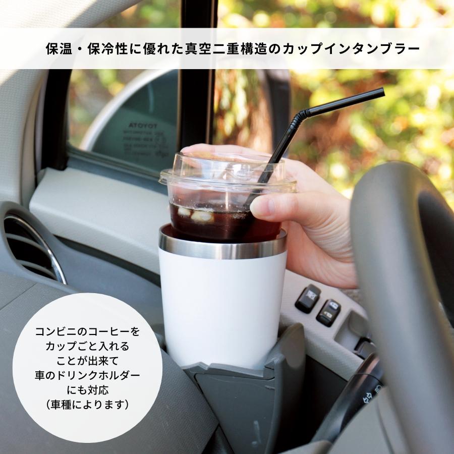 今治タオル（imabari towel） 真空タンブラー 蓋付き ペアセット 400ml