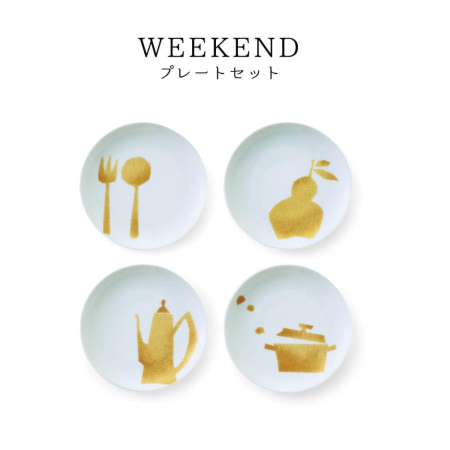 食器 おしゃれ 結婚祝い 誕生日 記念日 クリスマス プレゼント 22 セット プレート 金のデザイン ウィークエンド 日本製 Apds 5026 うつわのお店 たたら 通販 Yahoo ショッピング