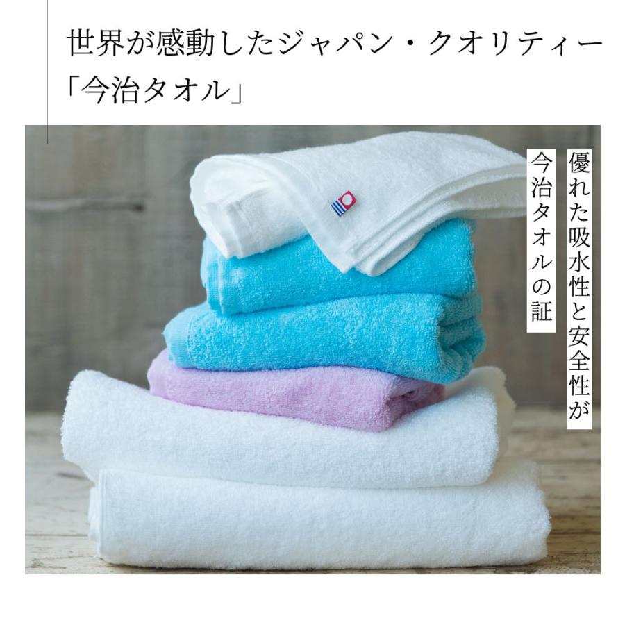 今治タオル（imabari towel） フェイスタオル 2枚セット 綿100
