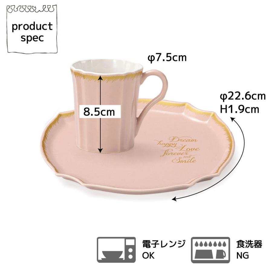 APEX HEART（アペックスハート） 食器 おしゃれ 結婚祝い プレゼント