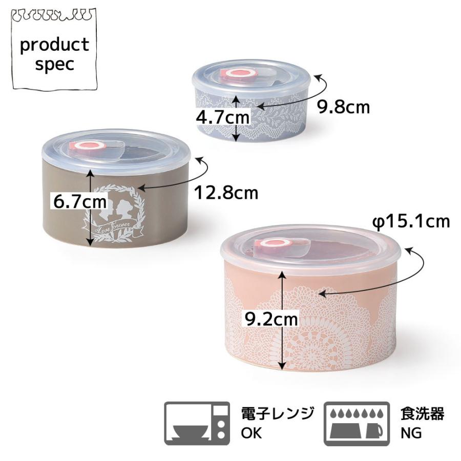 APEX HEART（アペックスハート） 保存容器セット フレンチスタイル