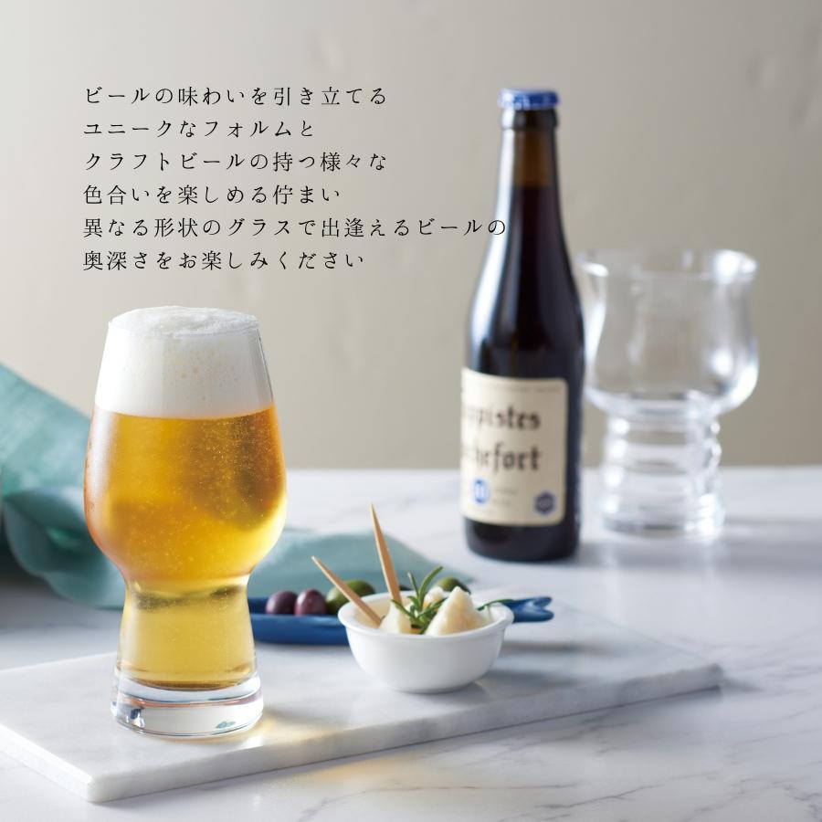 APEX HEART（アペックスハート） 飲み比べクラフトビールグラス