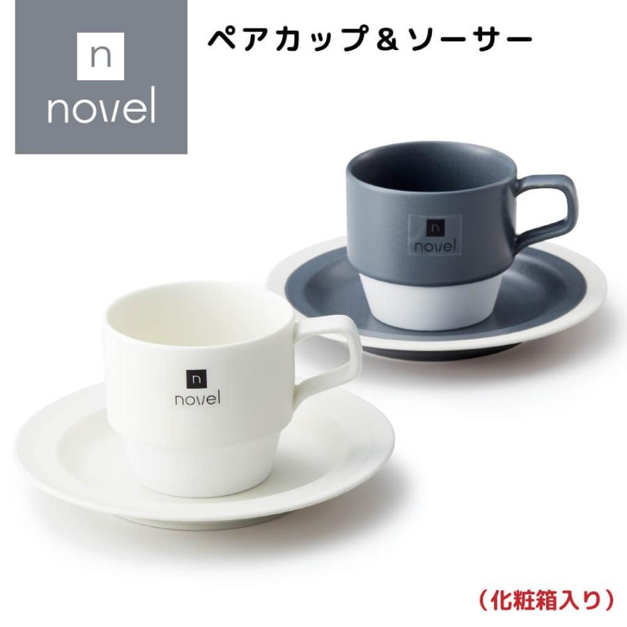APEX HEART（アペックスハート） ティーカップ 食器セット 結婚祝い 