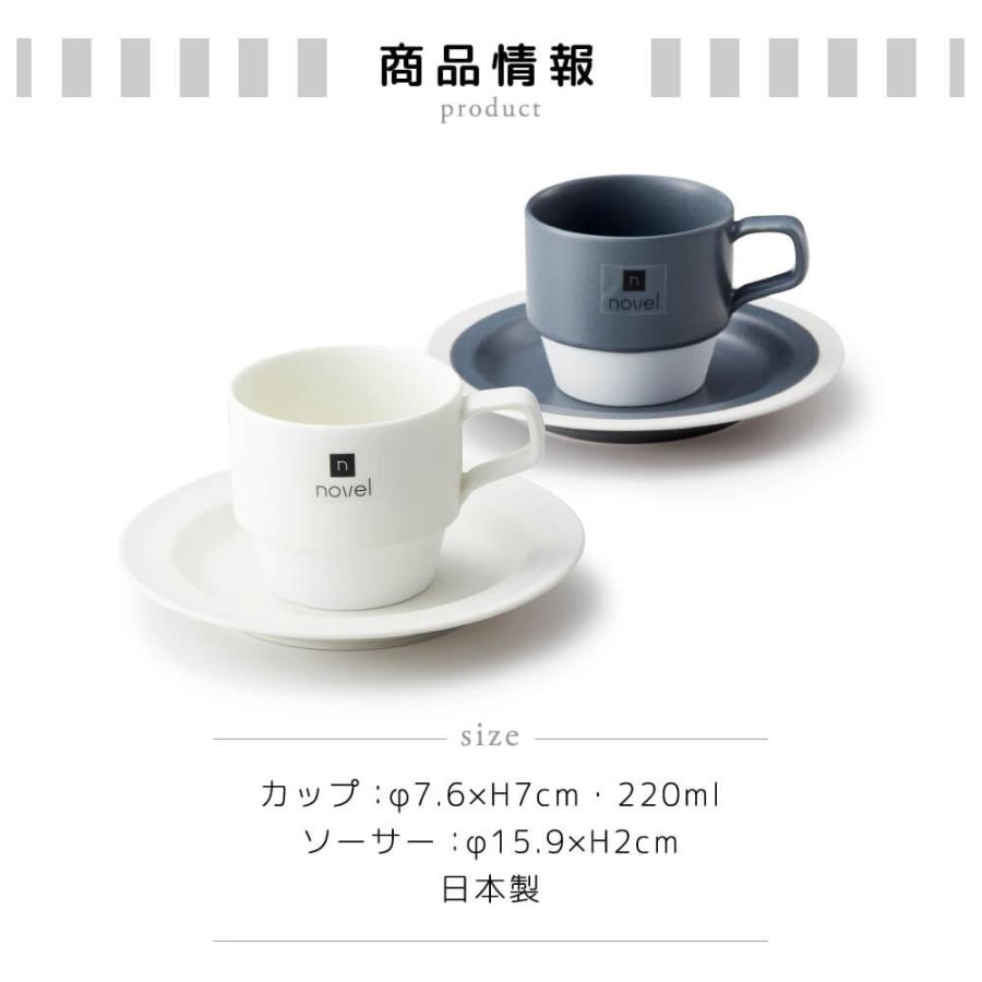 APEX HEART（アペックスハート） ティーカップ 食器セット 結婚祝い 