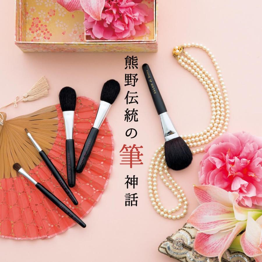 新品未使用]玉信堂 化粧筆 メイクブラシ オリジナルセット ピンク