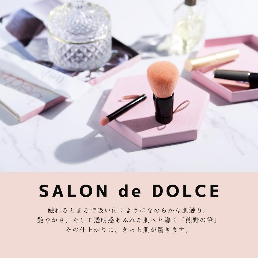 APEX HEART 熊野 侑昂堂 化粧筆セット 3点 SALON de Dolce 日本 APEX HEART 熊野 侑昂堂 化粧筆セット 3点 SALON de Dolce 日本
