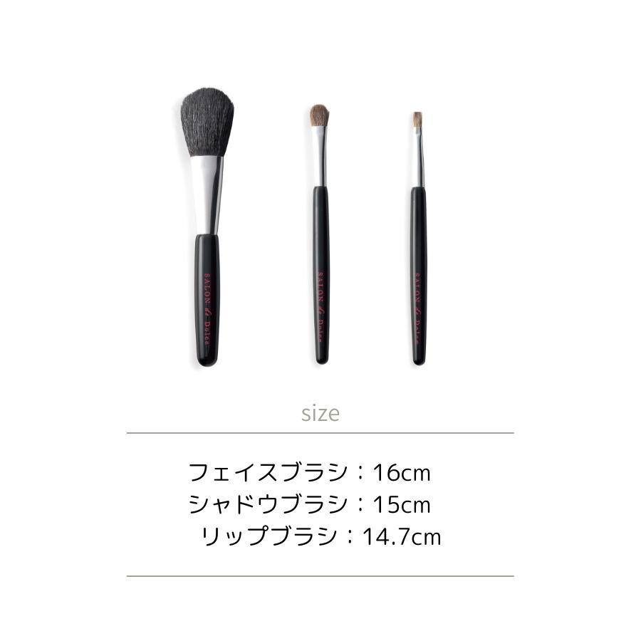 APEX HEART（アペックスハート） 熊野 侑昂堂 化粧筆セット 3点 SALON