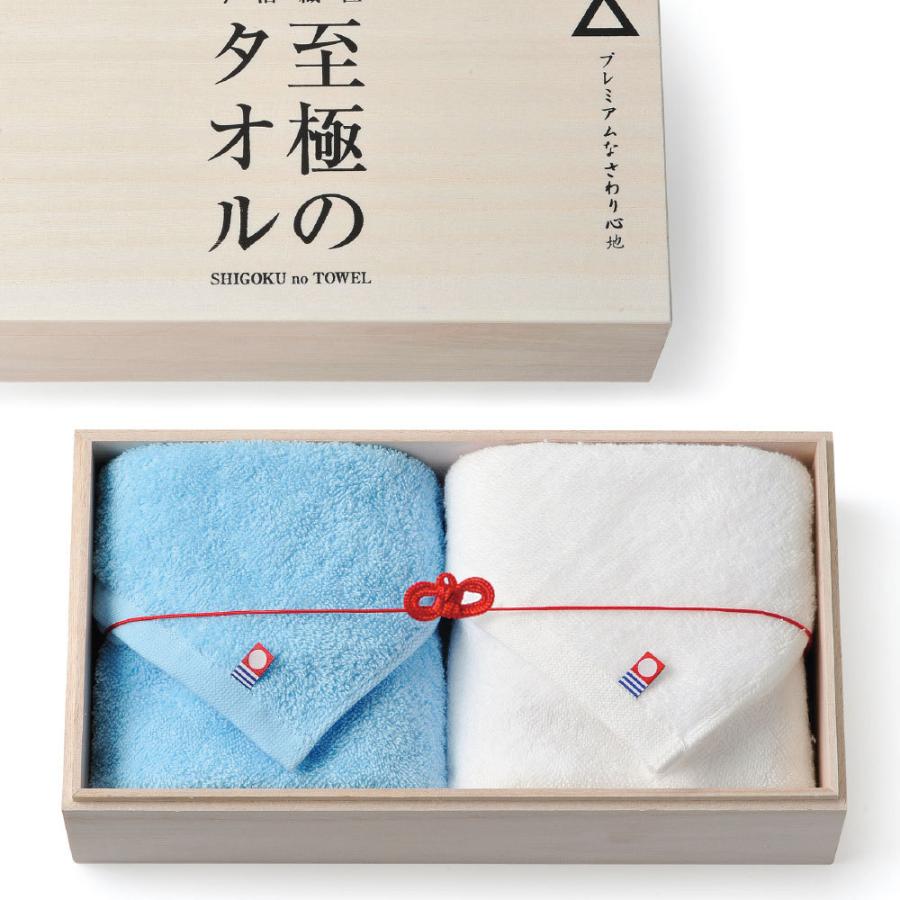 今治タオル ギフトセット 母の日 プレゼント 22 ホワイト ブルー 木箱入り 今治織匠 フェイスタオルセット B 食器 おしゃれ 新生活 結婚祝い 誕生日 Apsg 1346 うつわのお店 たたら 通販 Yahoo ショッピング