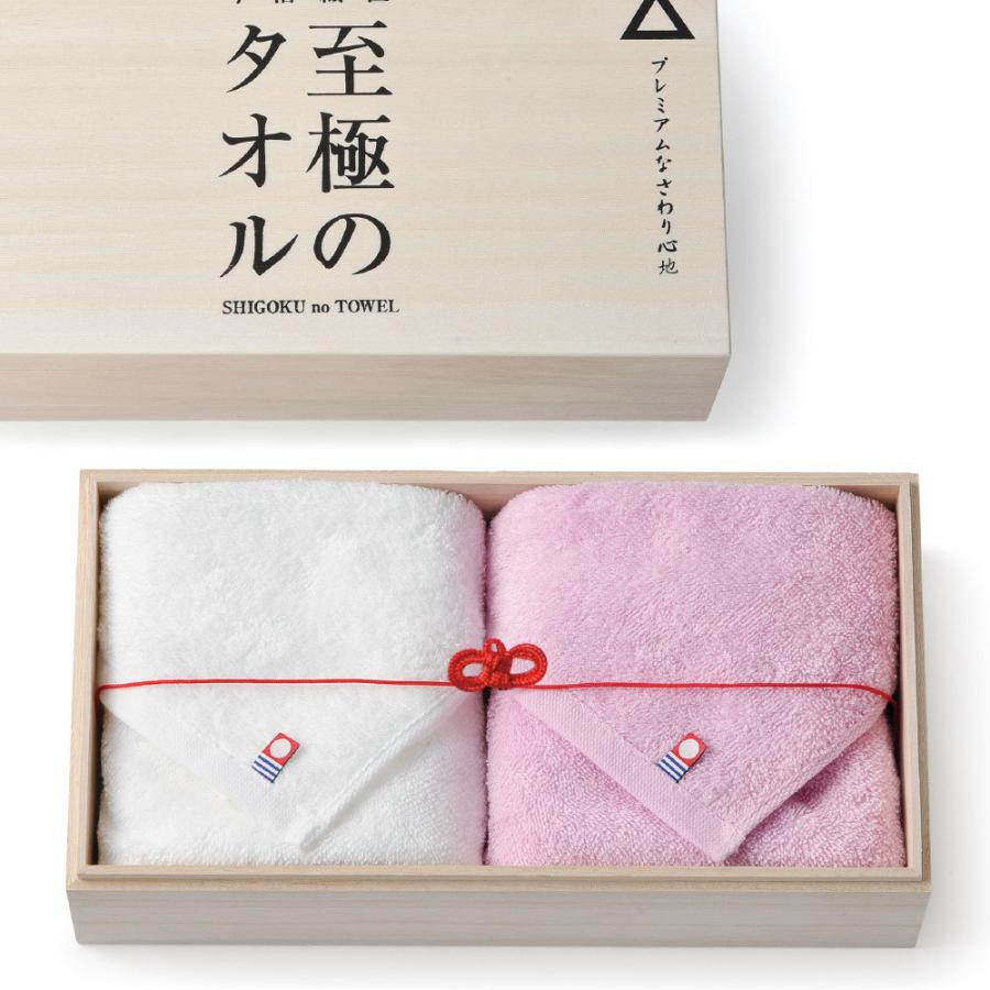 今治タオル ギフトセット 母の日 プレゼント 22 ホワイト ピンク 木箱入り 今治織匠 フェイスタオルセット C 食器 おしゃれ 新生活 結婚祝い 誕生日 Apsg 1347 うつわのお店 たたら 通販 Yahoo ショッピング
