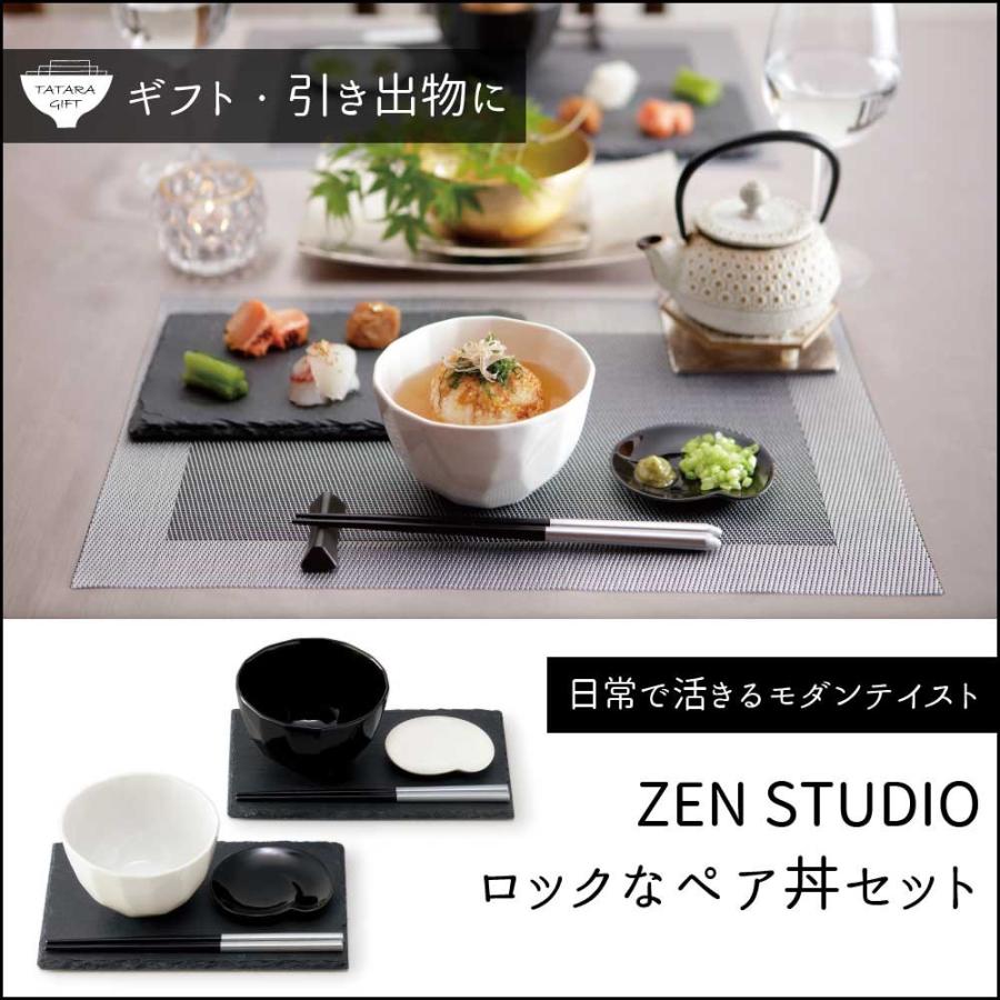 ロックなペア丼 セット 天然石プレート 小皿 箸付き 結婚祝い プレゼント おしゃれ 新生活 22 食器 誕生日 男性 Apzs 1069 うつわのお店 たたら 通販 Yahoo ショッピング