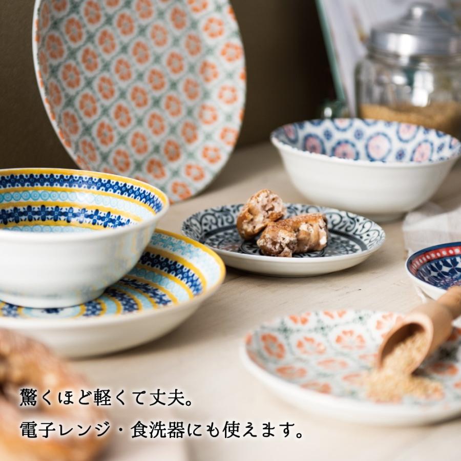 北欧食器 金彩ブラック食器セット パスタ皿 【公式通販】