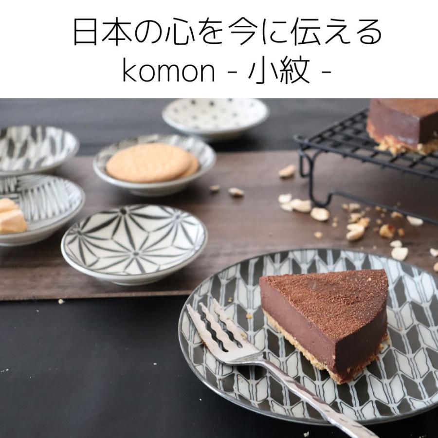 和食器 おしゃれ 結婚祝い 誕生日 プレゼント 2026 小鉢 5個 セット