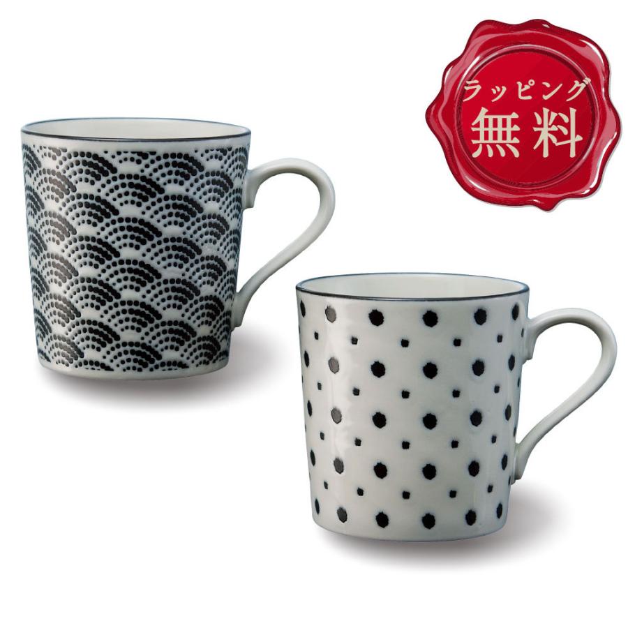 うつわのお店 たたらマグカップ 2個 結婚祝い 誕生日 記念日 バレンタイン プレゼント 23 食器セット 380ml 小紋柄 おしゃれ セット 日本製 磁器 和食器 ペア