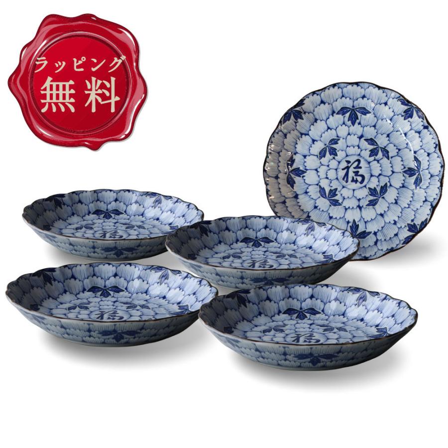 皿 22cm 結婚祝い 誕生日 プレゼント 2026 花柄 ふち輪花 5枚 セット