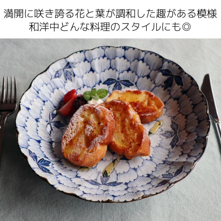 皿 22cm 結婚祝い 誕生日 プレゼント 2026 花柄 ふち輪花 5枚 セット