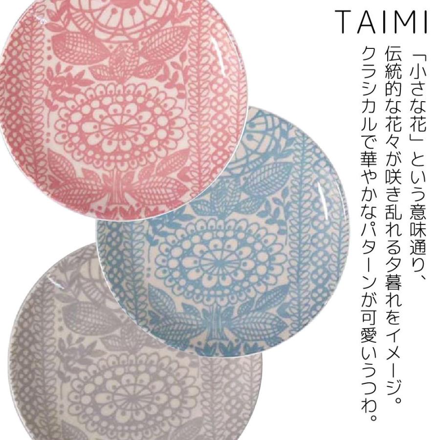 Finlayson（フィンレイソン） 食器セット 結婚祝い 誕生日 プレゼント