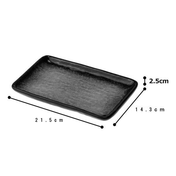 和食器 おしゃれ 角皿 雲竜 21.5cm 7寸 長角皿 美濃焼 岐阜県 | たたら | 03