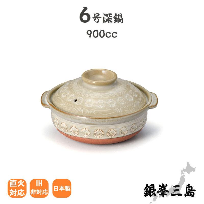 未使用　萬古焼　手作り　置物　特大土鍋　山と木の模様 未使用萬古焼手作り置物特大土鍋山と木の模様