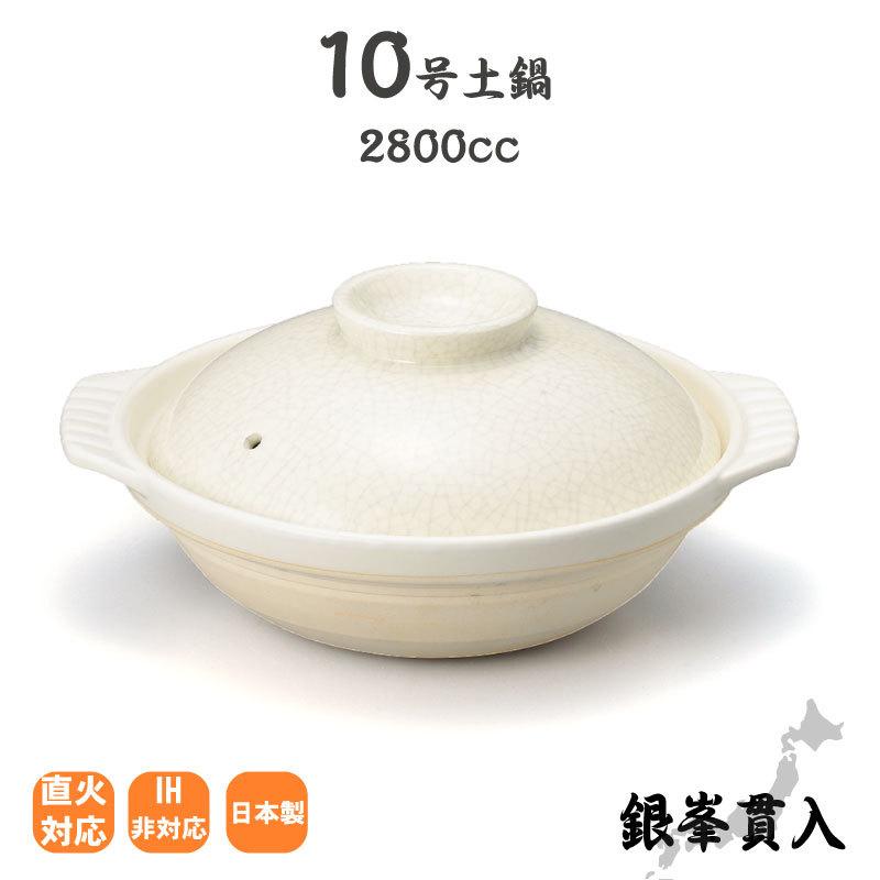 みにゃすけ ル・クルーゼ マルミット 18cm シュガーブルー 両手鍋 2025