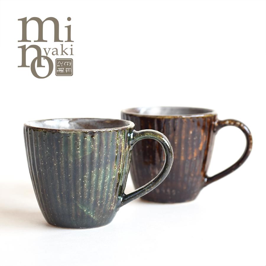 たたら 美濃焼 マグカップ プレゼント コーヒーカップ 縦筋 かいらぎ 2 