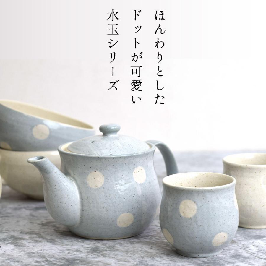 たたら 茶碗 お茶碗 食器 水玉 ドット おしゃれ 美濃焼 ブルー 電子