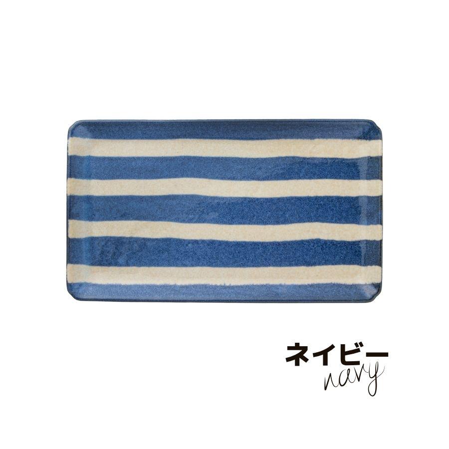 食器 プレート お皿 長方形 ラージプレート おしゃれ 電子レンジ・食洗機対応 しましま ストライプ 美濃焼 たたら | たたら | 01