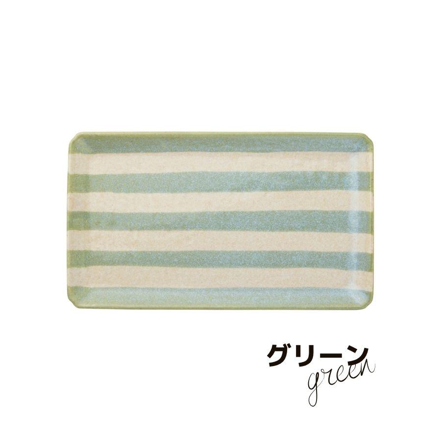 食器 プレート お皿 長方形 ラージプレート おしゃれ 電子レンジ・食洗機対応 しましま ストライプ 美濃焼 たたら | たたら | 02