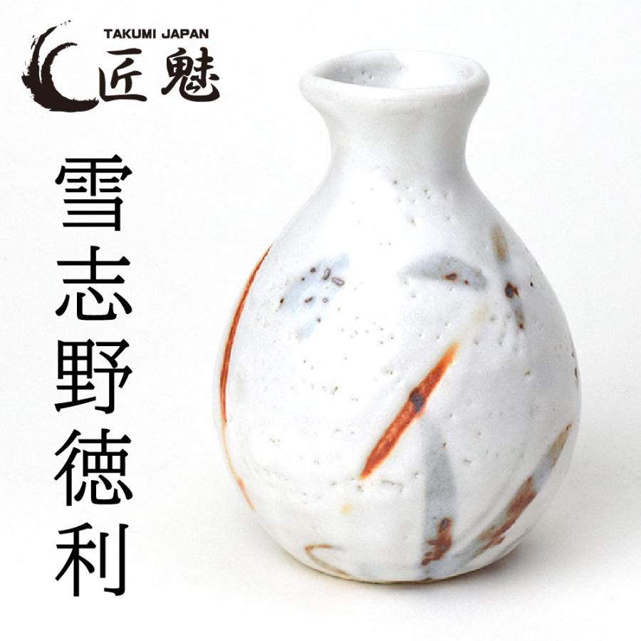 匠魅 美濃焼 雪志野 食器 おしゃれ 徳利 : うつわのお店 たたら - 通販