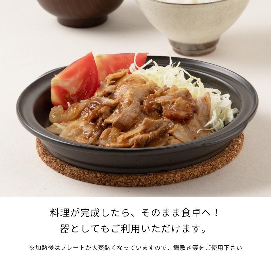 たたら 電子レンジ専用調理器 マイクロクック 発熱皿 蓋付き たたら 電子レンジ専用調理器 マイクロクック 発熱皿 蓋付き