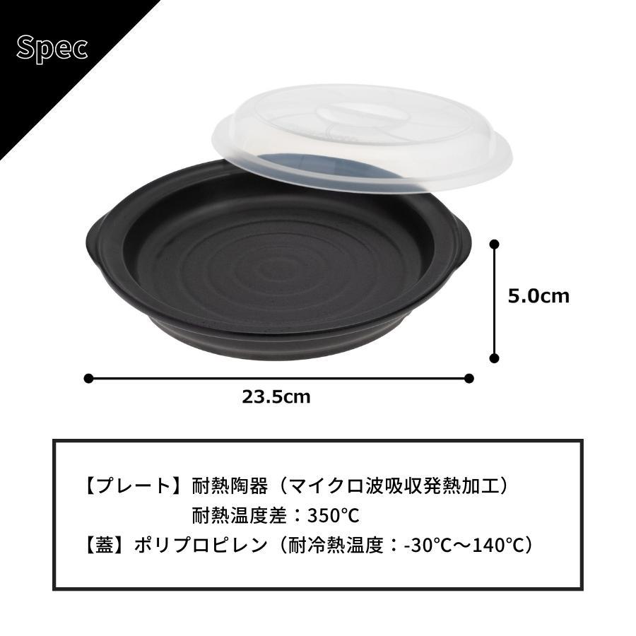 たたら 電子レンジ専用調理器 マイクロクック 発熱皿 蓋付き 耐熱陶器