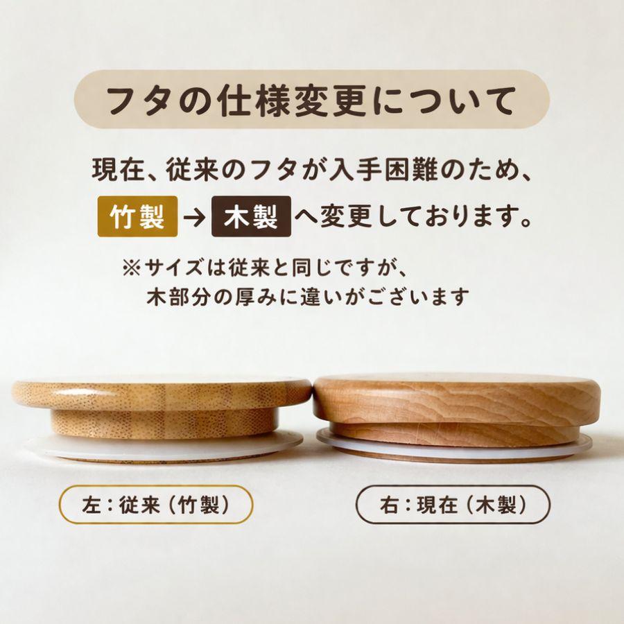 たたら キャニスター 陶器 保存容器 調味料入れ 蓋付き おしゃれ 2個