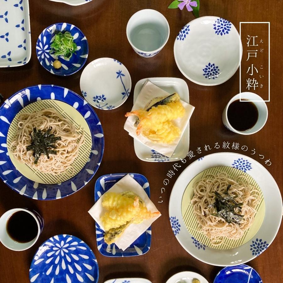 たたら 取り皿 銘々皿 お皿 おしゃれ 陶器 食器 電子レンジ・食洗機