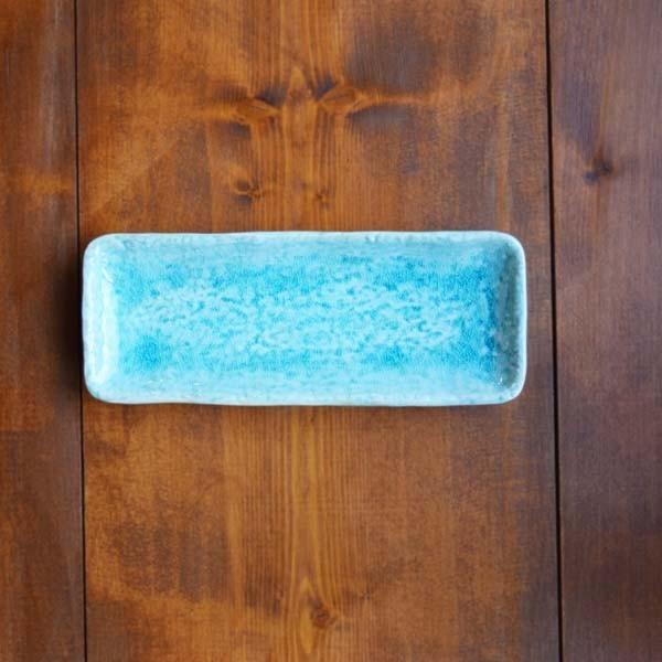 長皿 あかつき トルコ釉 付出皿 食器 おしゃれ 美濃焼 日本製 | たたら