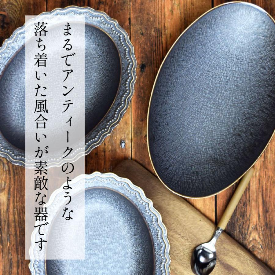 たたら オーバルボウル カレー皿 おしゃれ 28.5cm 楕円 磁器 窯変