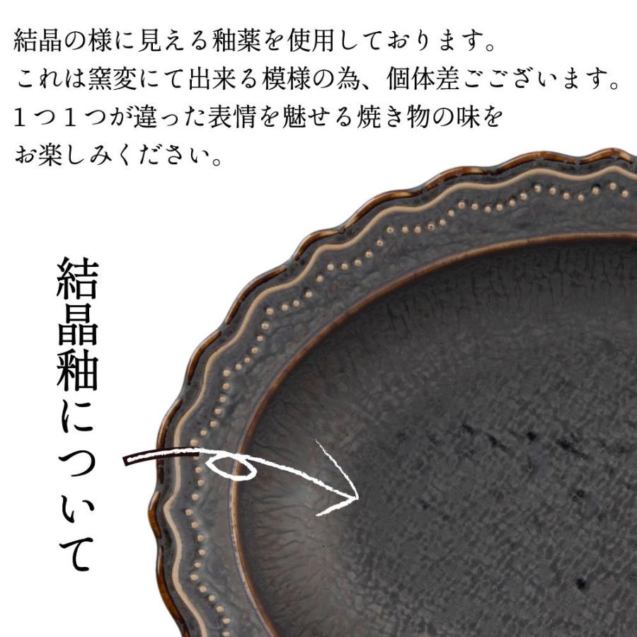 陶器製の円形皿 黒い模様　鉄絵　福字　皿　骨董品　古美術 陶器製の円形皿 黒い模様 鉄絵 福字 皿 骨董品 古美術 【公式通販】