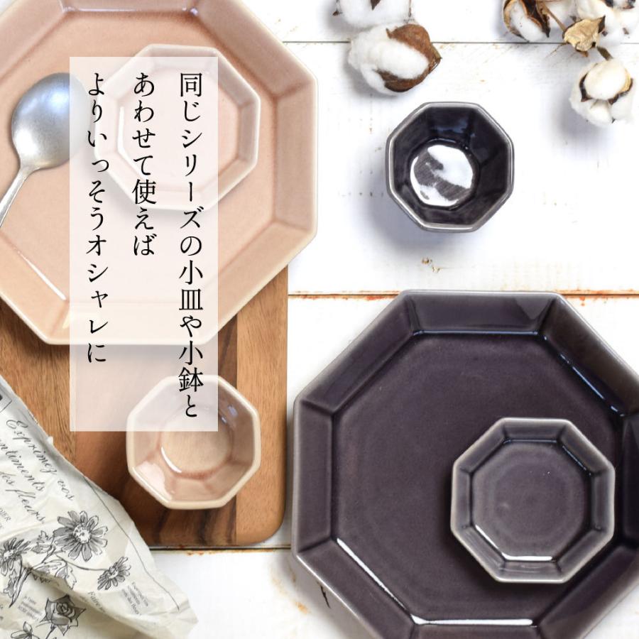 Minerva Rose 八角形皿 6枚セット たたら 食器 八角 皿 プレート