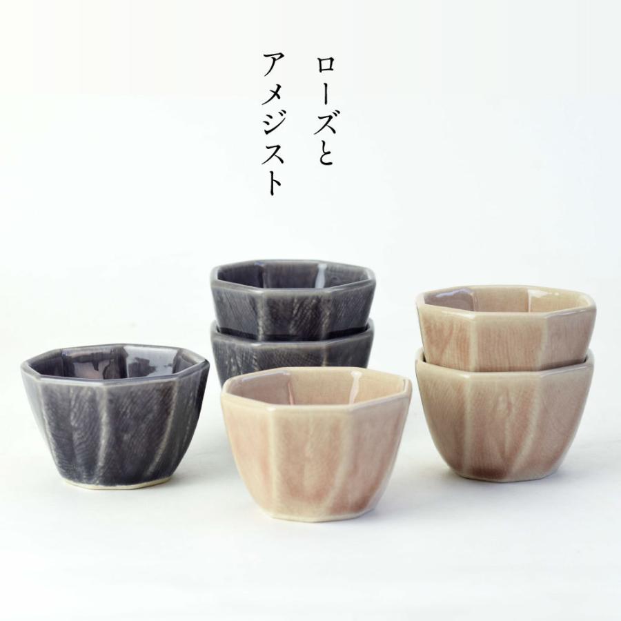 たたら 食器 八角 小鉢 おしゃれ 深い小鉢 ローズ 電子レンジ・食洗機