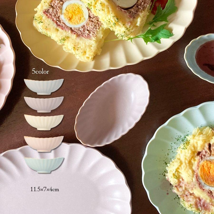 たたら 食器 小鉢 ミニ ボウル オーバル 楕円 おしゃれ 磁器製 食洗器
