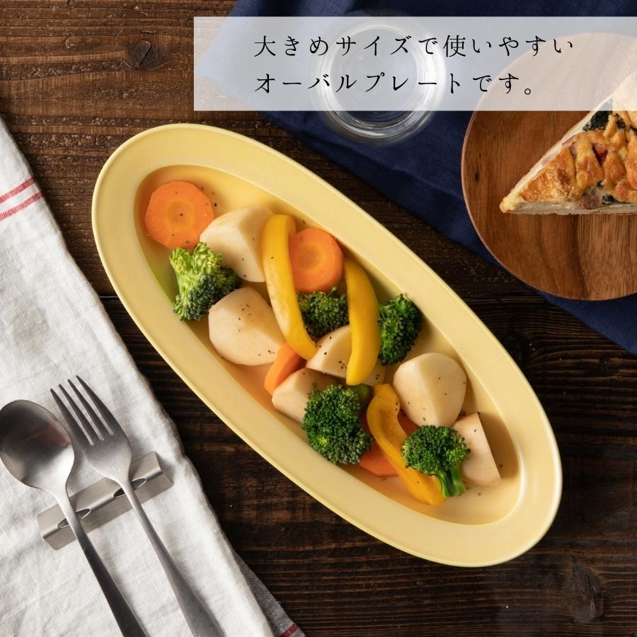たたら プレート おしゃれ オーバルプレート 31cm 楕円皿 深皿 パスタ
