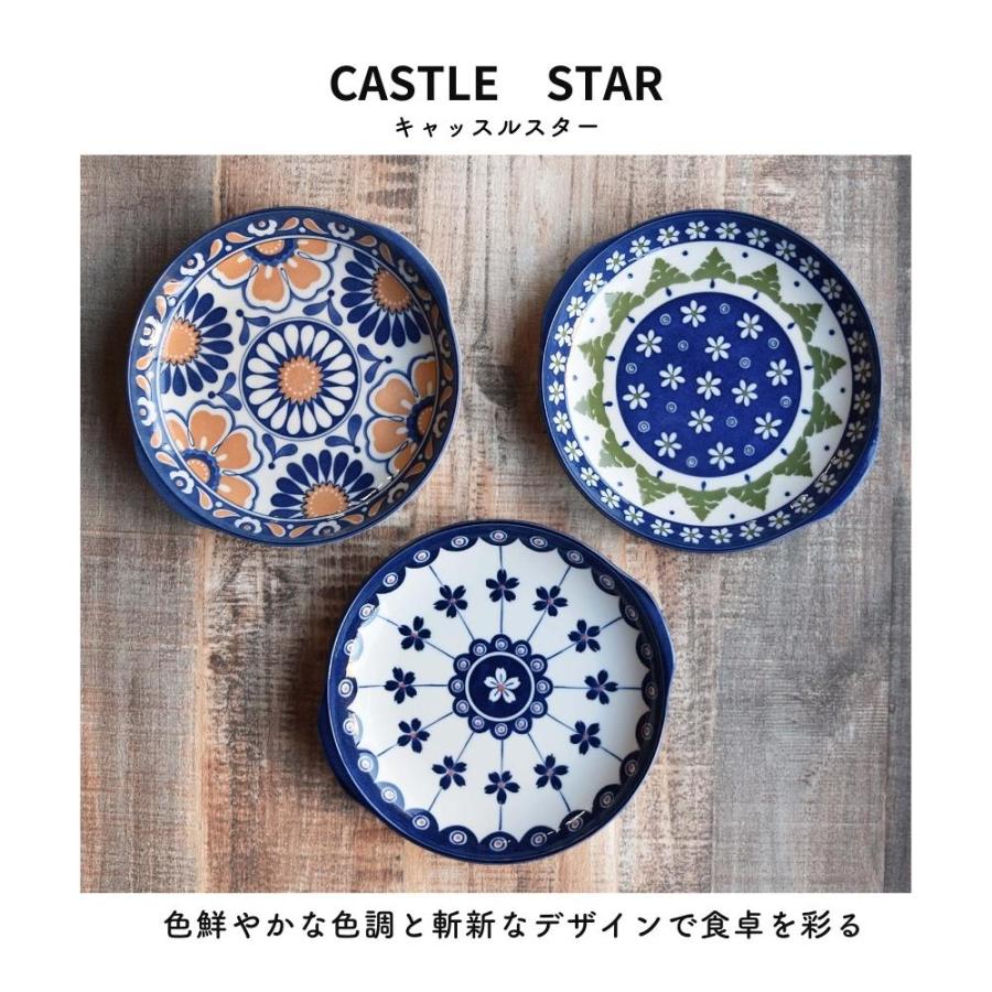 たたら 食器セット 北欧 おしゃれ プレゼント 耳付 パスタ皿 カレー皿