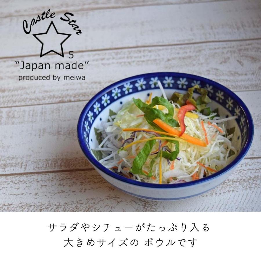 たたら 食器セット 北欧 おしゃれ プレゼント シチューボウル サラダ