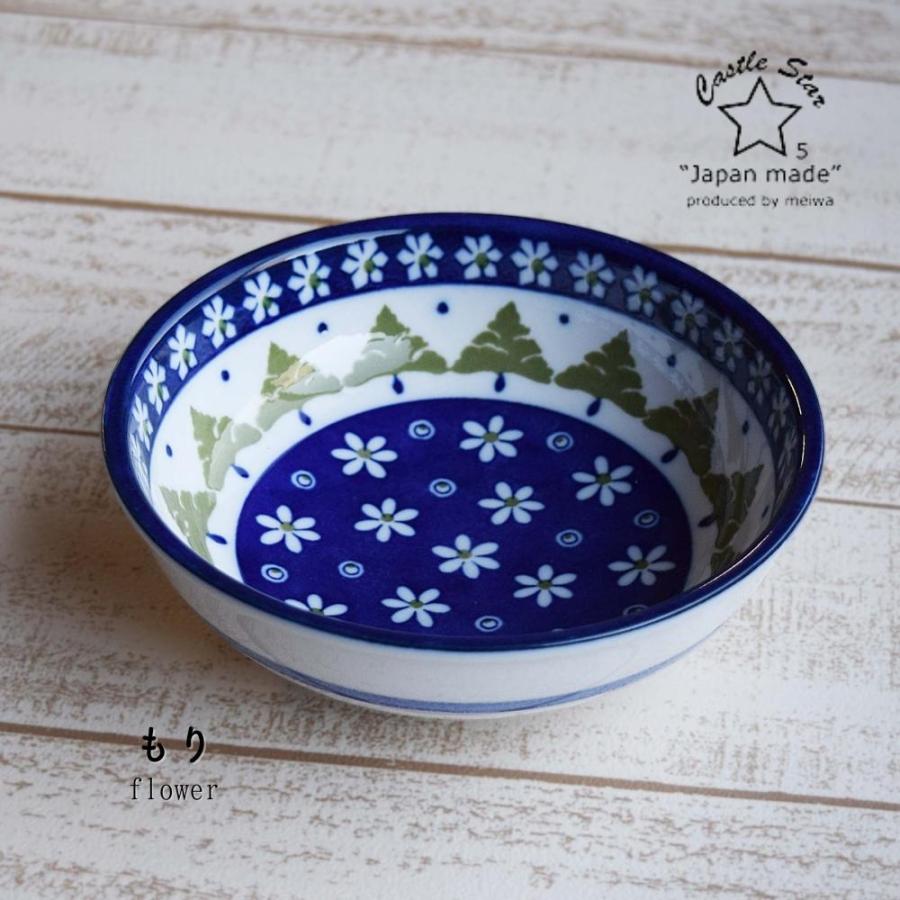 たたら 食器セット 北欧 おしゃれ プレゼント シチューボウル サラダ