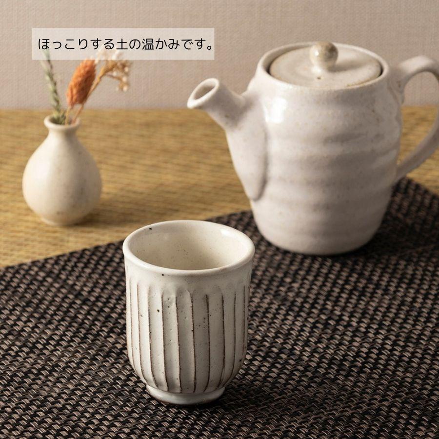 湯呑 湯のみ カップ 150cc 匠の細削ぎゆのみ 藍 陶器 美濃焼 : うつわ